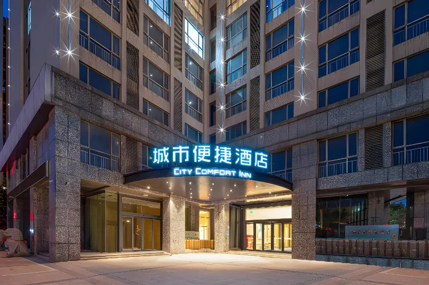 City Comfort Inn Yancheng Xihuan Road Wanda Plaza - Image 1