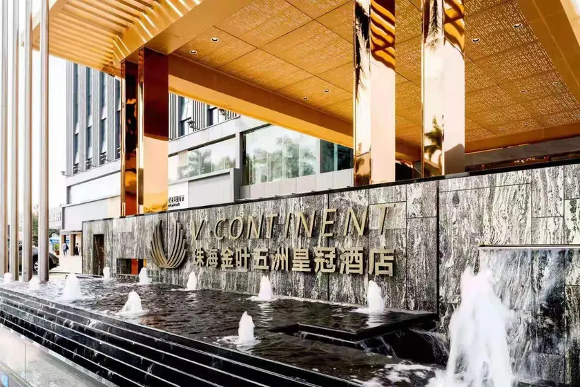 Zhuhai Golden Leaf Wuzhou Crown Hotel - Image 1