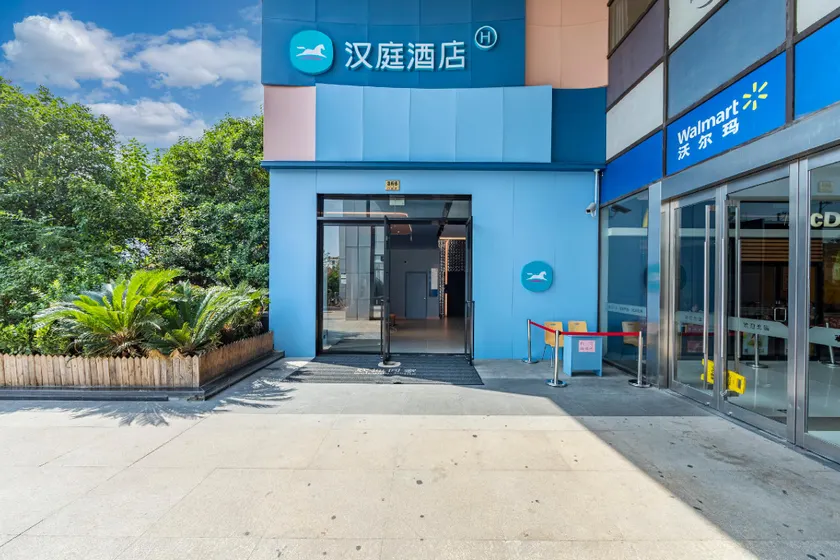 Hanting Hotel Shanghai Taopu New Village Subway Station - Image 1