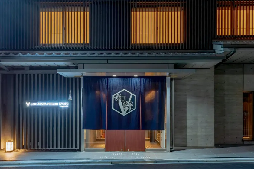 Hotel Vista Premio Kyoto Nagomi tei - Image 1