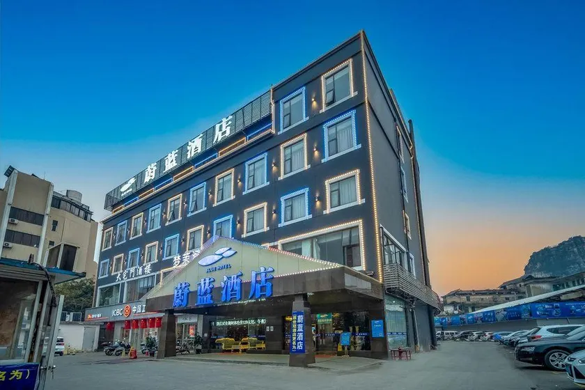 Azure Hotel (Liuzhou Longtan Park Branch) - Image 1