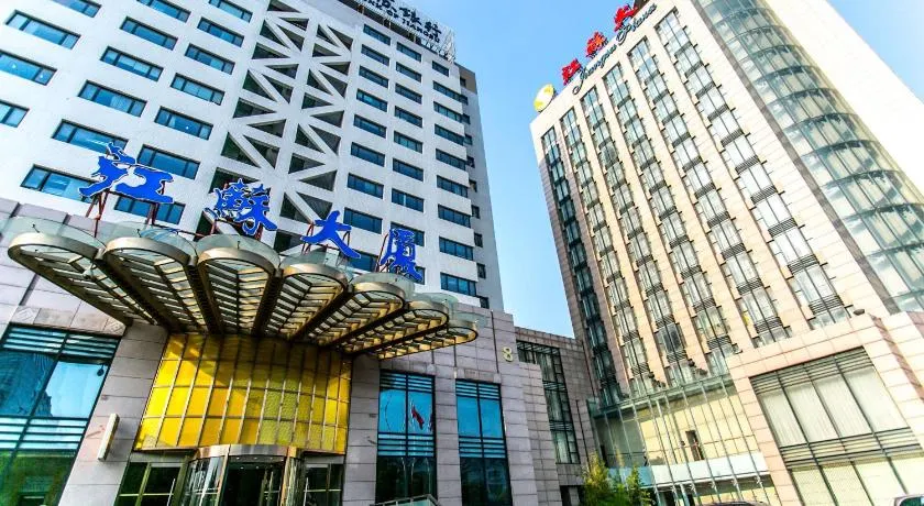 Beijing Jiangsu Plaza Hotel - Image 1