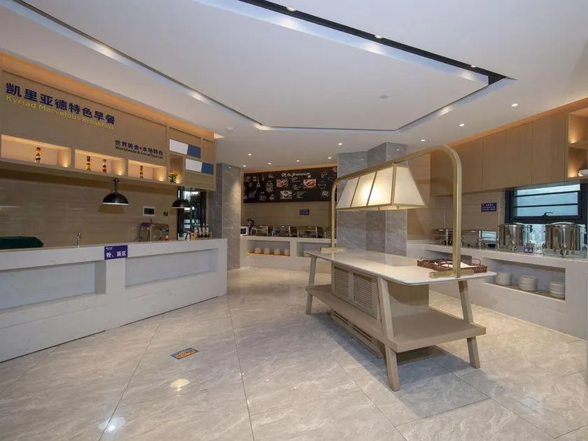 Kaili Chenzhou Zixing branch - Image 1