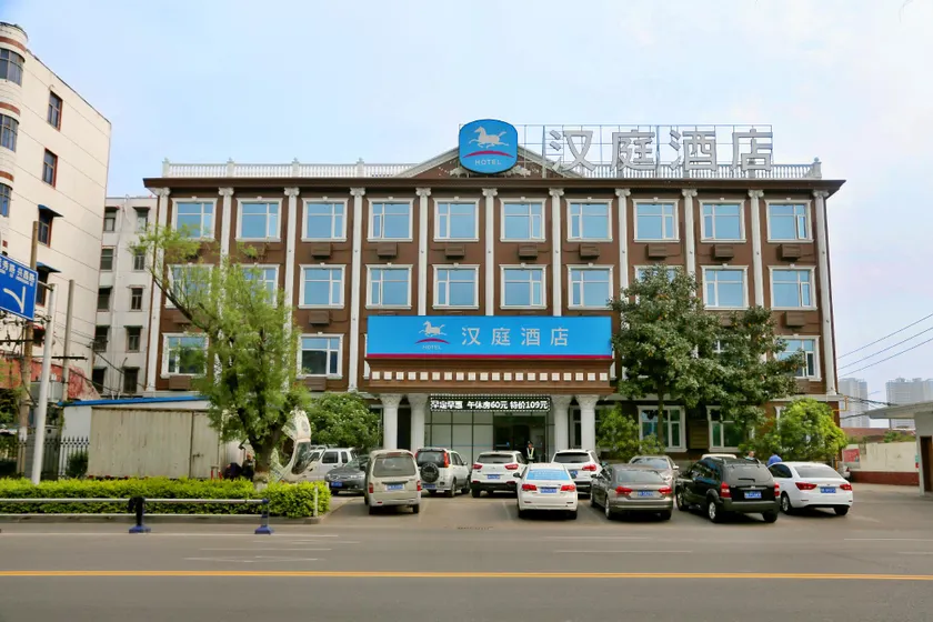 Hanting Hotel Xuchang Wenfeng Square - Image 1