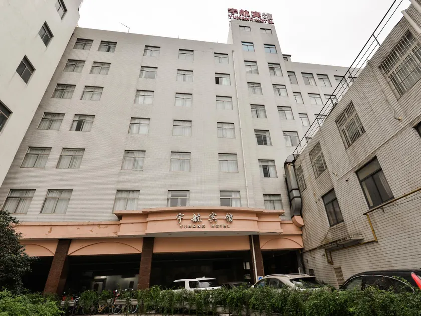 Shanghai YUHANG Hotel - Image 1