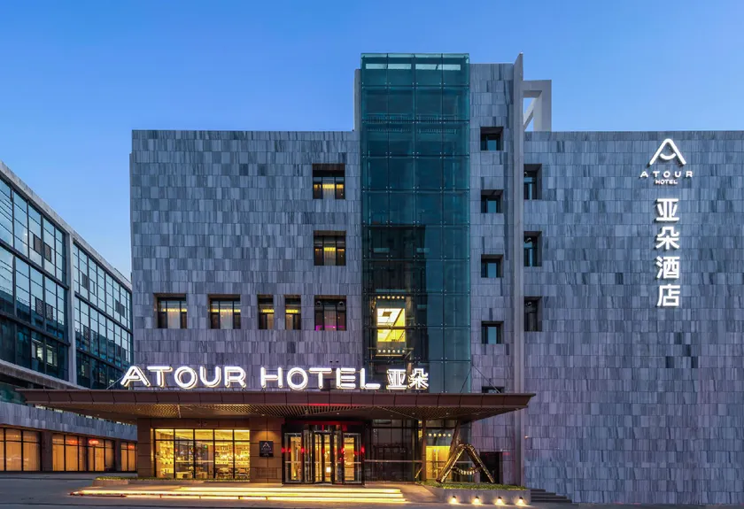 Atour Hotel Datong Dongxin Plaza Railway Station - Image 1