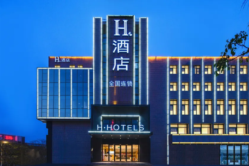 H Crystal Hotel, Yinchuan Drum Tower Pedestrian Street Branch - Image 1