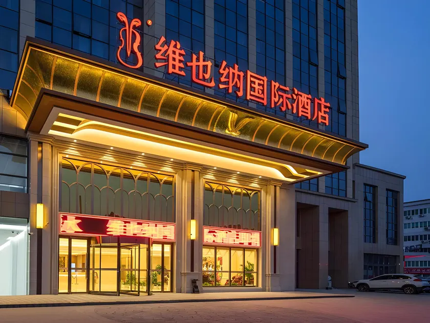 Vienna International Hotel Nanjing Lishui Zhongshan West Road - Image 1