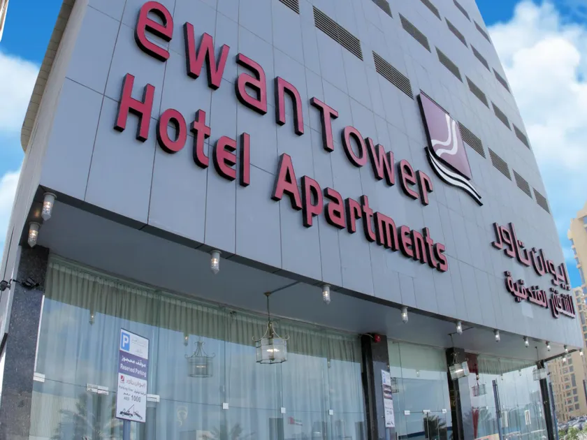 Ewan Tower Hotel Apartments - Image 1