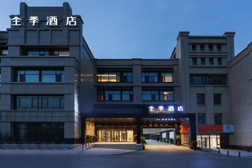 Ji Hotel Tai'an Station High Speed Rail Nan Street - Image 1