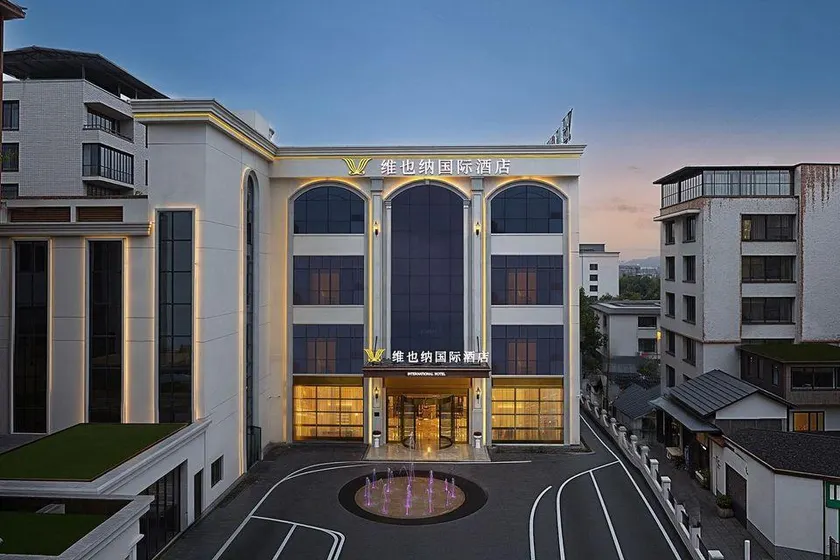 Vienna International Hotel (Yibin Jiang'an) - Image 1