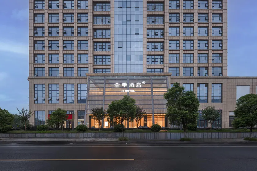 JI Hotel Quzhou Jinbaihui Plaza - Image 1