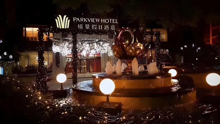 Hefei Parkview Hotel - Image 1