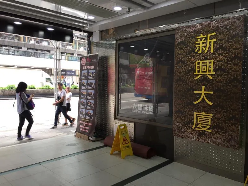 Carefree Hostel Mongkok - Image 1