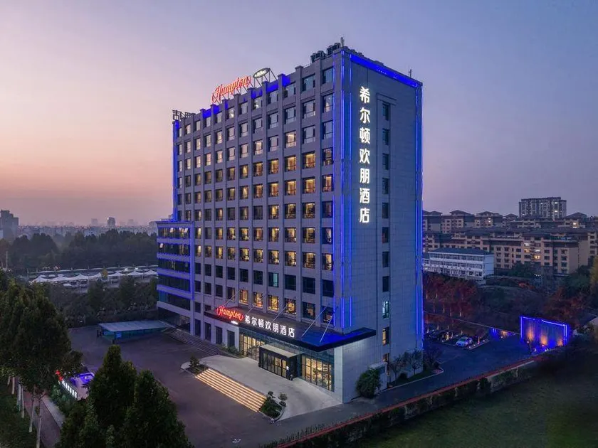 Hampton by Hilton Qingzhou - Image 1