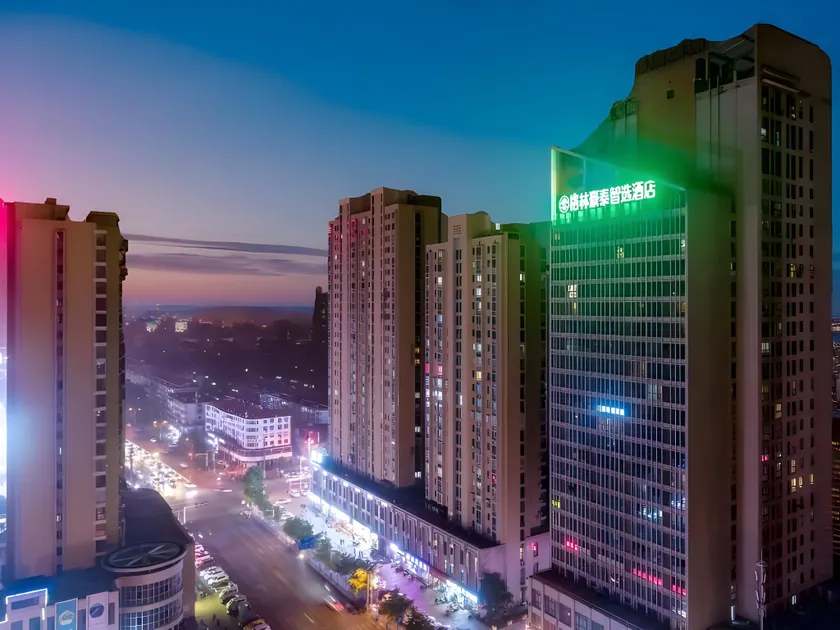 Green Tree Inn Huaibei Railway Station Jinse Yuntian Zhixuan - Image 1