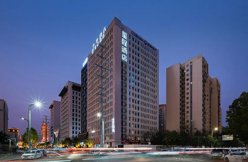 Starway Hotel Xichang Qionghai Wetland Park Wanda Plaza - Image 1