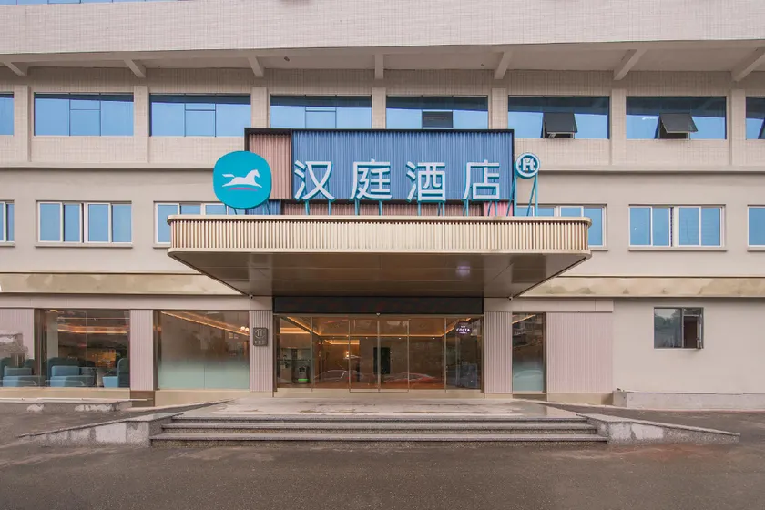 Hanting Hotel Ninghua South Street - Image 1