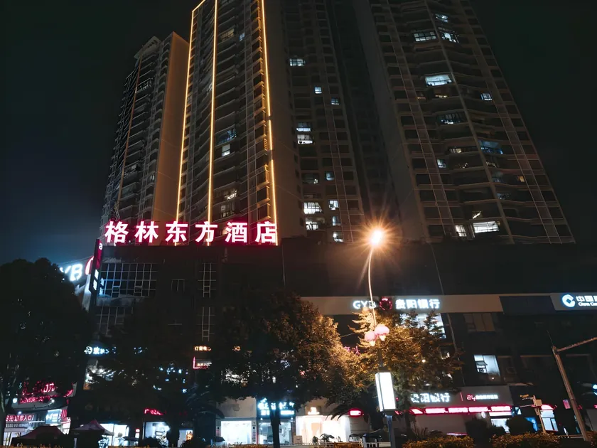 GreenTree Eastern Hotel Anshun Anshun Zhenning Huangguoshu - Image 1