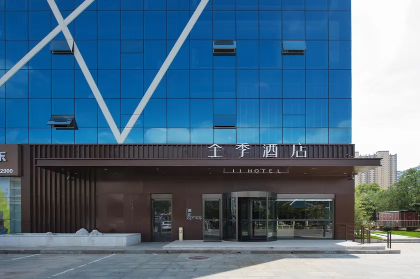 Ji Hotel Changzhi Xi Bus Station - Image 1