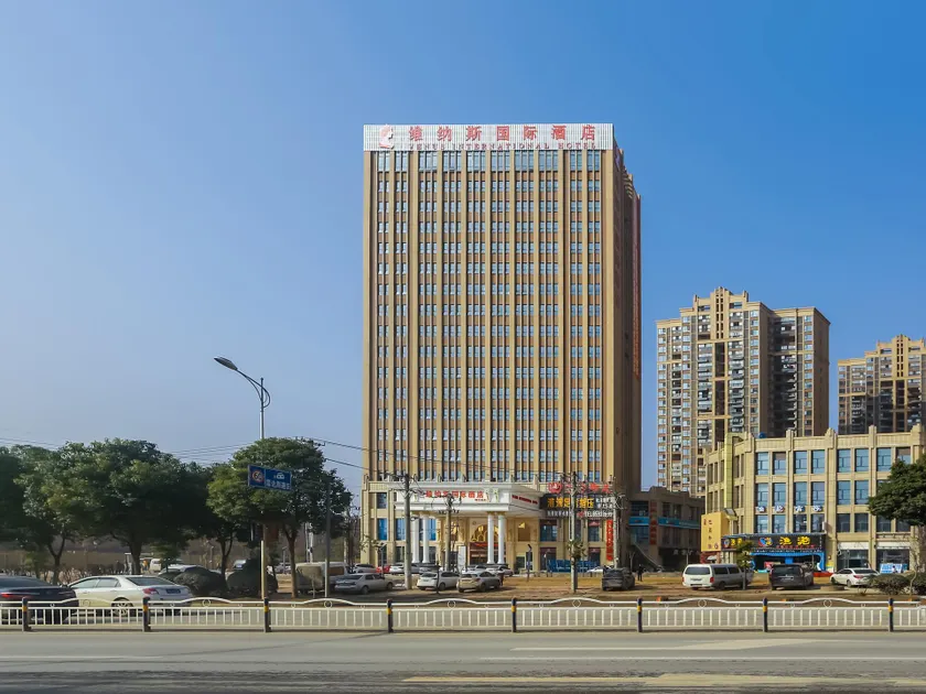 Venus International Hotel Wuhan North Hankou - Image 1