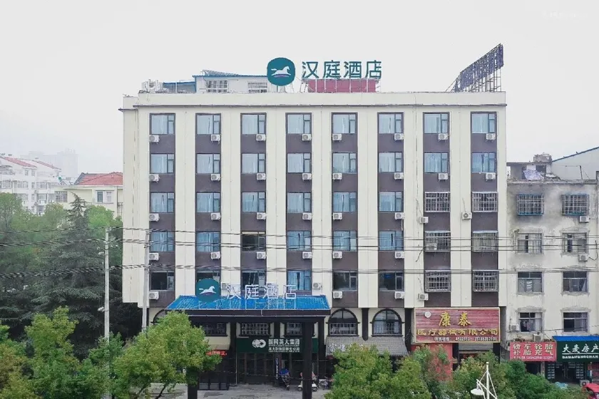 Hanting Hotel Xinyang Gushi County - Image 1
