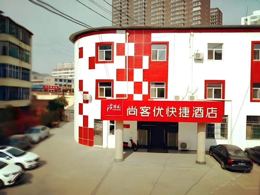 Thank Inn Plus Hotel lvliang Lin County Taihe North Road - Image 1