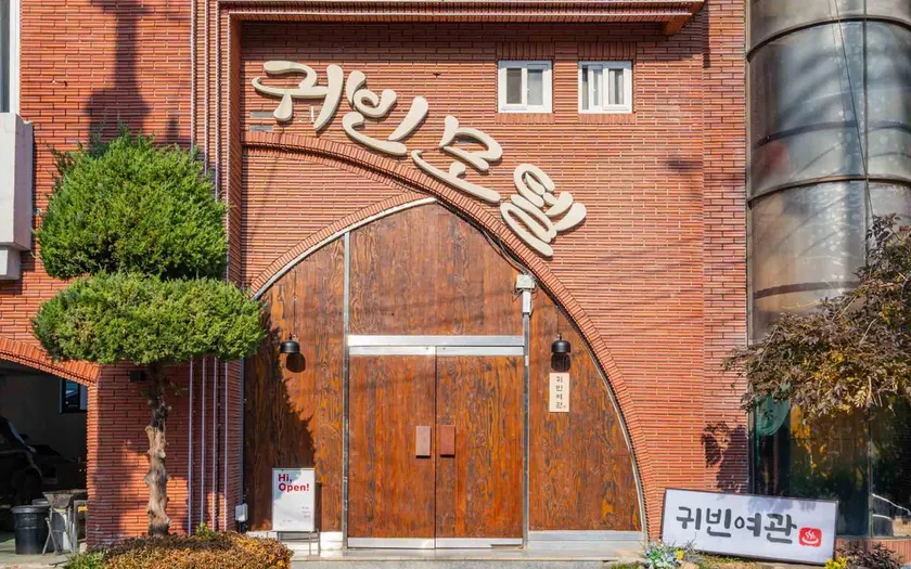 Donghae Guibuin Motel - Image 1