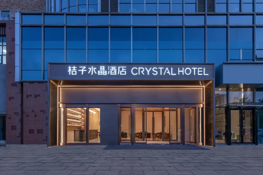 Orange Crystal Hotel Nanjing Jiangbei New District University of Technology - Image 1
