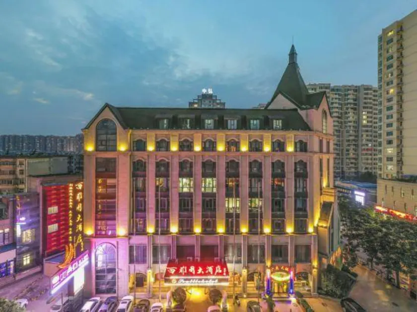 Elong R.YUN Hotel (Peony Square Wangfujing) - Image 1