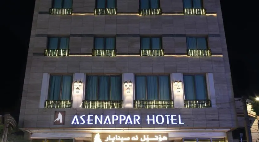 Asenappar Hotel - Image 1