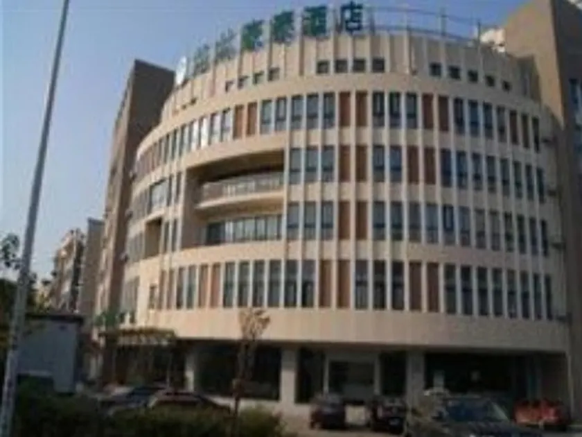 GreenTree Inn Jiangsu Wuxi Huishan Ancient Town Business Hotel - Image 1