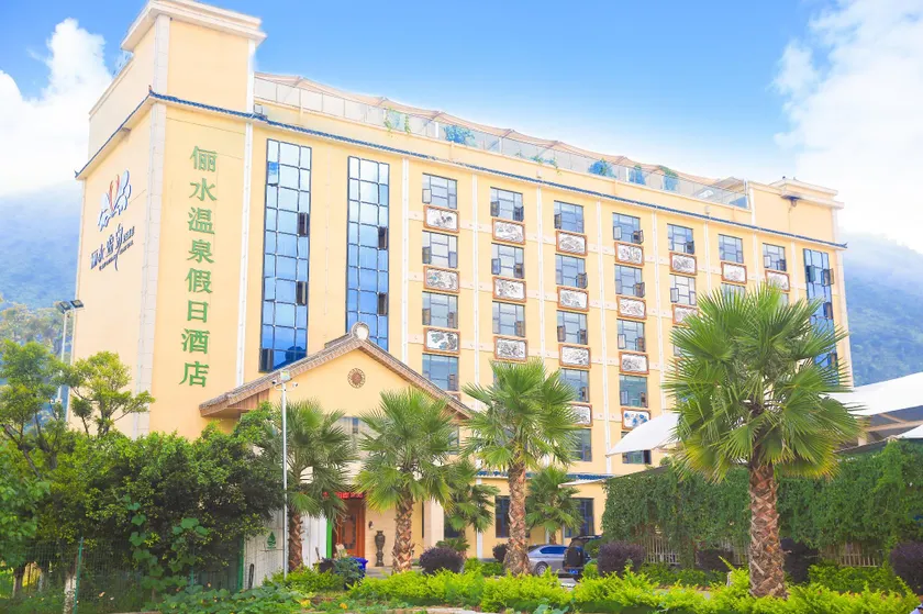Dali Lishui Hot Spring Holiday Hotel - Image 1