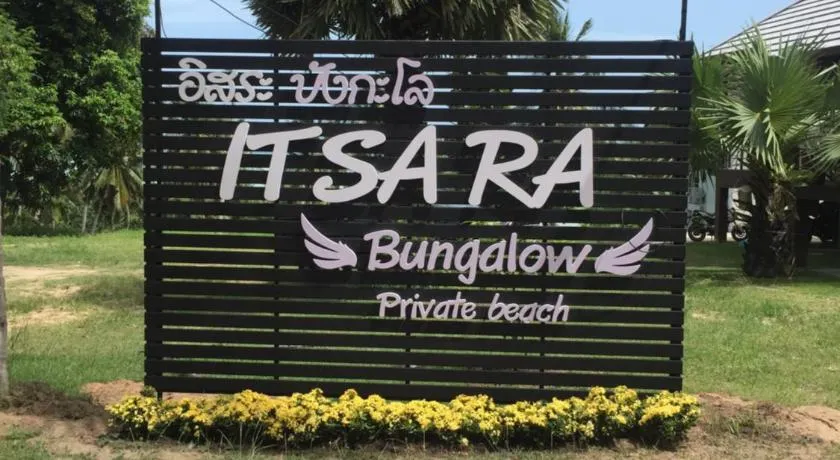 Itsara bungalow - Image 1