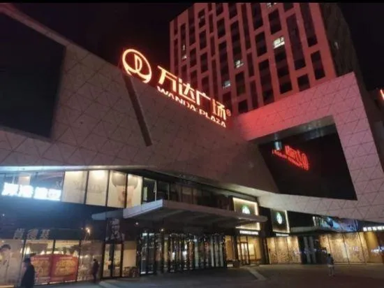 Huayang Nianhua Daily Rental Apartment (Mudanjiang Wanda Plaza) - Image 1