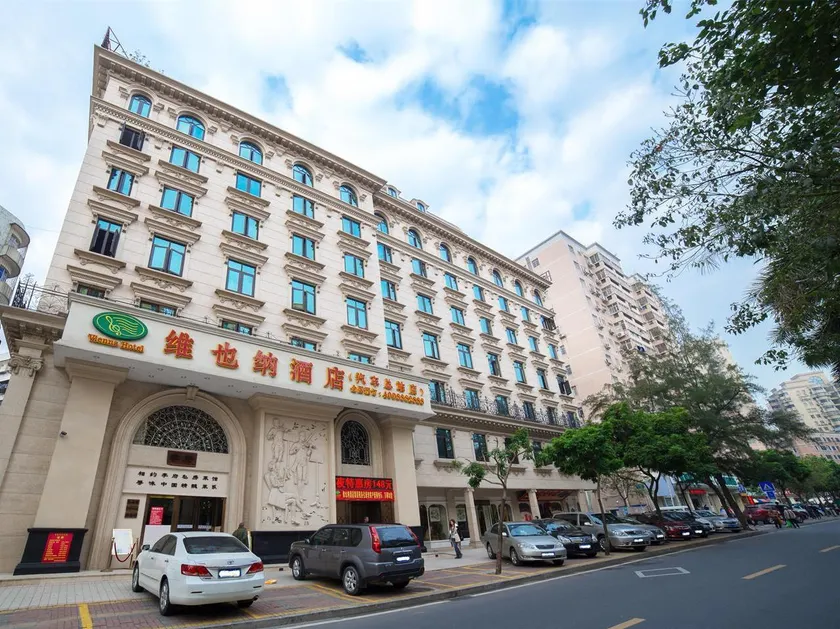 Vienna Hotel Zhuhai Xiangzhou Qinglv Road Theater - Image 1