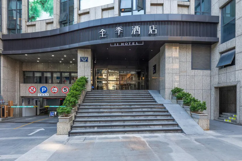 Ji Hotel Hangzhou West Lake Hubin Erqing Building - Image 1