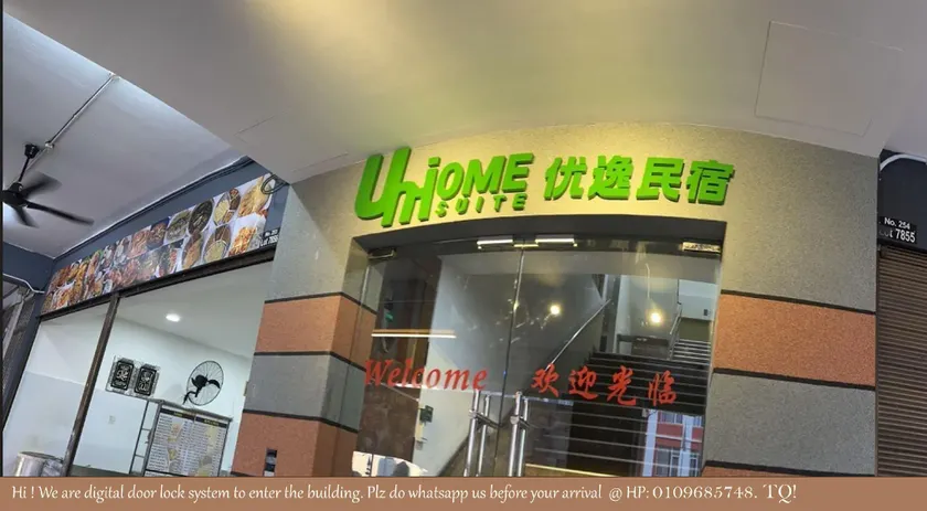 UniHome Suite - Image 1