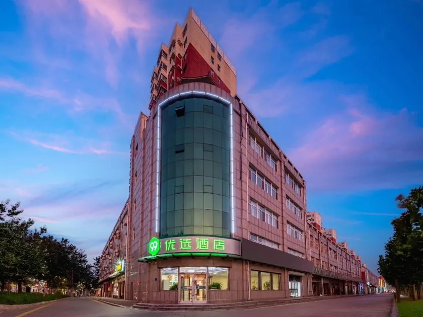 99inn Selected Hotels (Cangzhou Qingxian No. 2 Middle School Branch) - Image 1