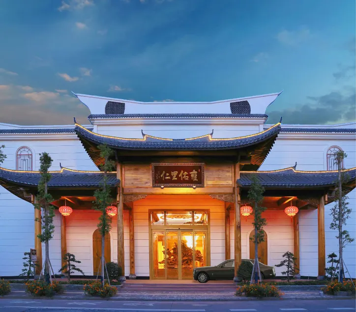 YongYouLiRen Hotel - Image 1
