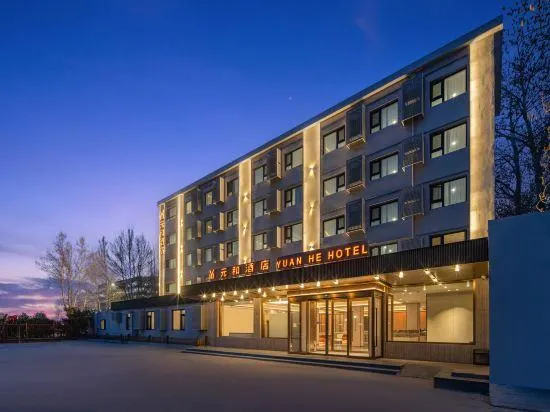 Yuan He Hotel Beijing(Beijing North China Electric Power University) - Image 1