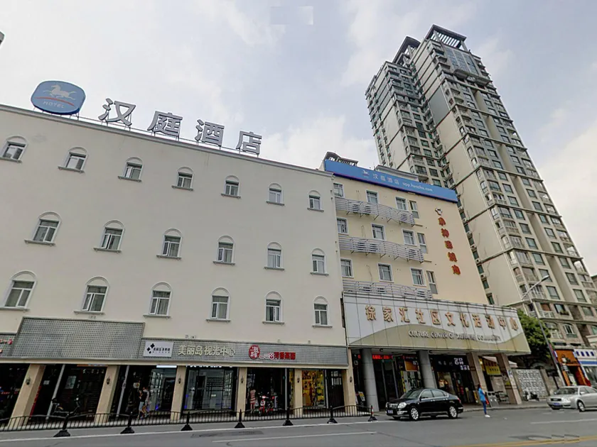 Hanting Hotel Shanghai Xujiahui Center (formerly Xujiahui Nandan East Road Branch) - Image 1