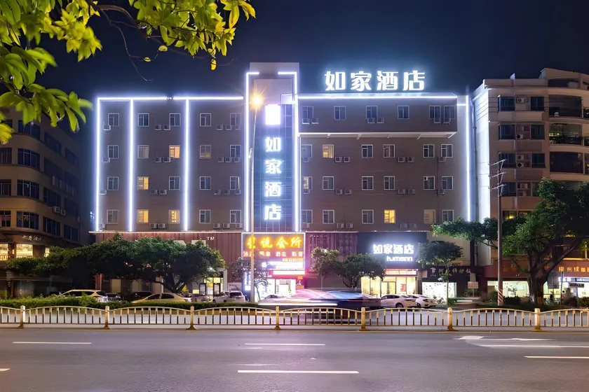 Home Inn Neo Shunde Ronggui Fisherman's Wharf Tianyou City - Image 1