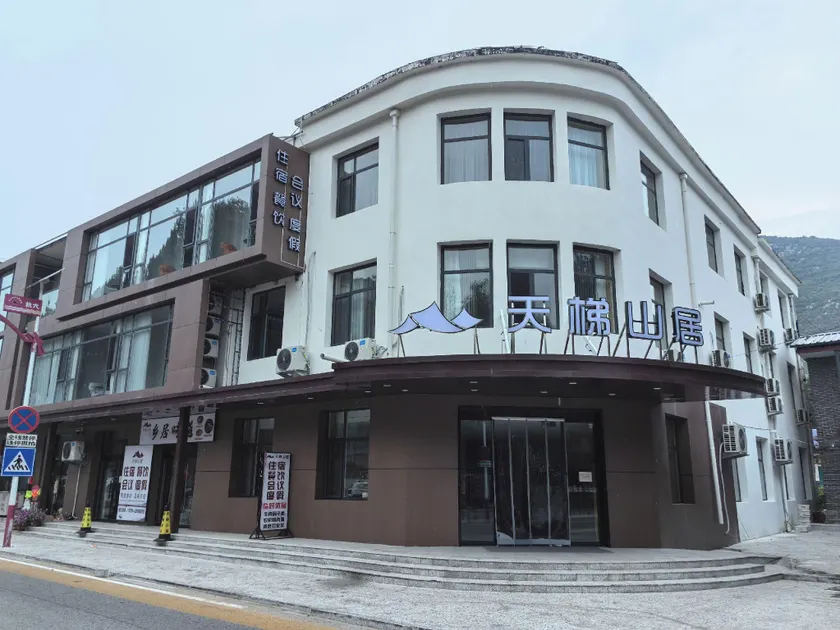 Tian Ti Mountain Residence - Image 1