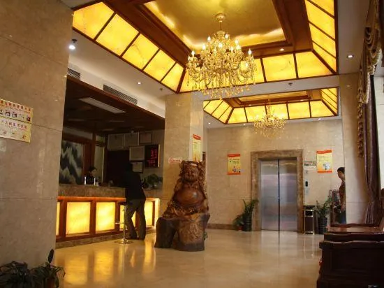 Shouchuang Business Hotel - Image 1