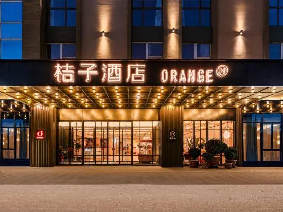 Orange Hotel (Dalian Xi'an Road Subway Station) - Image 1