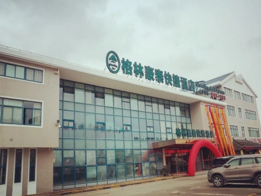 GreenTree Inn Nantong Qidong Binhai Industrial Park Nanhai RoadExpress Hotel - Image 1