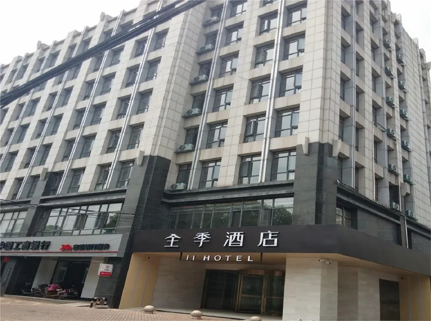 Ji Hotel Danyang Railway Station - Image 1