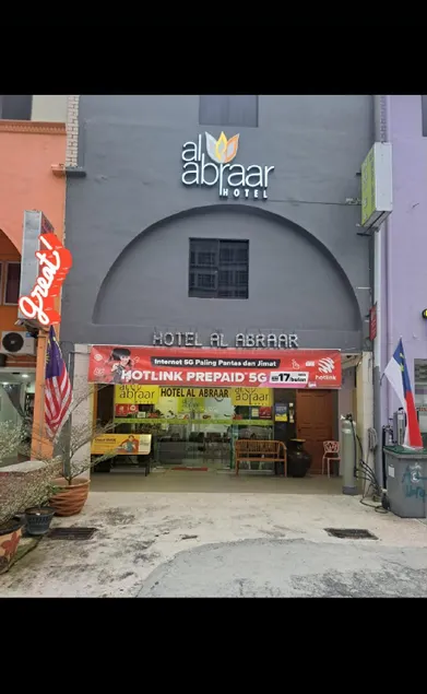 Hotel Al Abraar - Image 1
