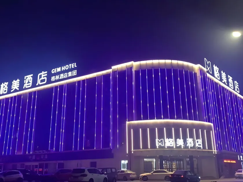 GEM Hotel Zibo Economic Development Zone Zibo Vocational Institute - Image 1